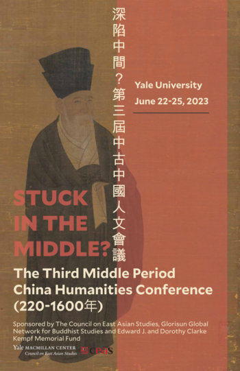 Stuck in the Middle? The Third Middle Period China Humanities Conference, Yale University