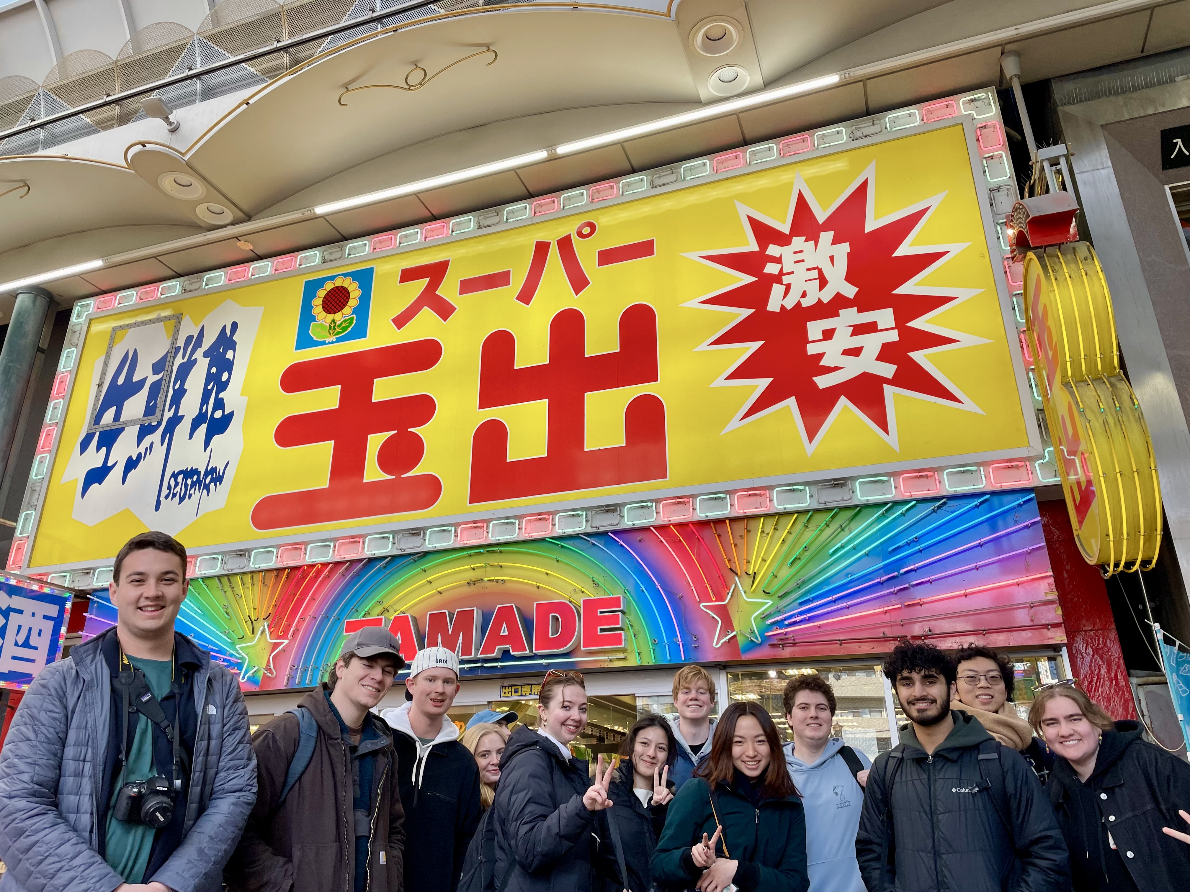 Students pose in front of the Tenjinbashisuji Shopping Street in Osaka.