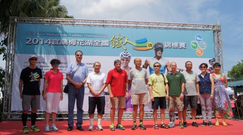 Special Guests at the Yilan Triathlon