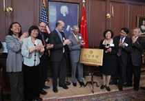 The plaque for the Confucius Institute is unveiled in an April 2012 ceremony. (Photo by Stephen Salpukas)