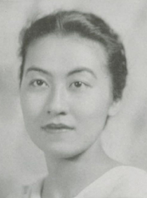 Hatsuye Yamasaki '37 was the first known Asian-American woman student at W&M. The researchers will be creating a list of early Asian, Pacific Islander and Middle Eastern/Muslim students.