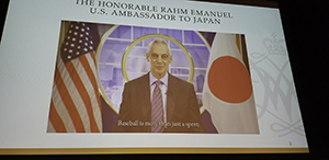 U.S Ambassador to Japan Rahm Emanuel delivered remarks via video (Photo: Paul Manna)
